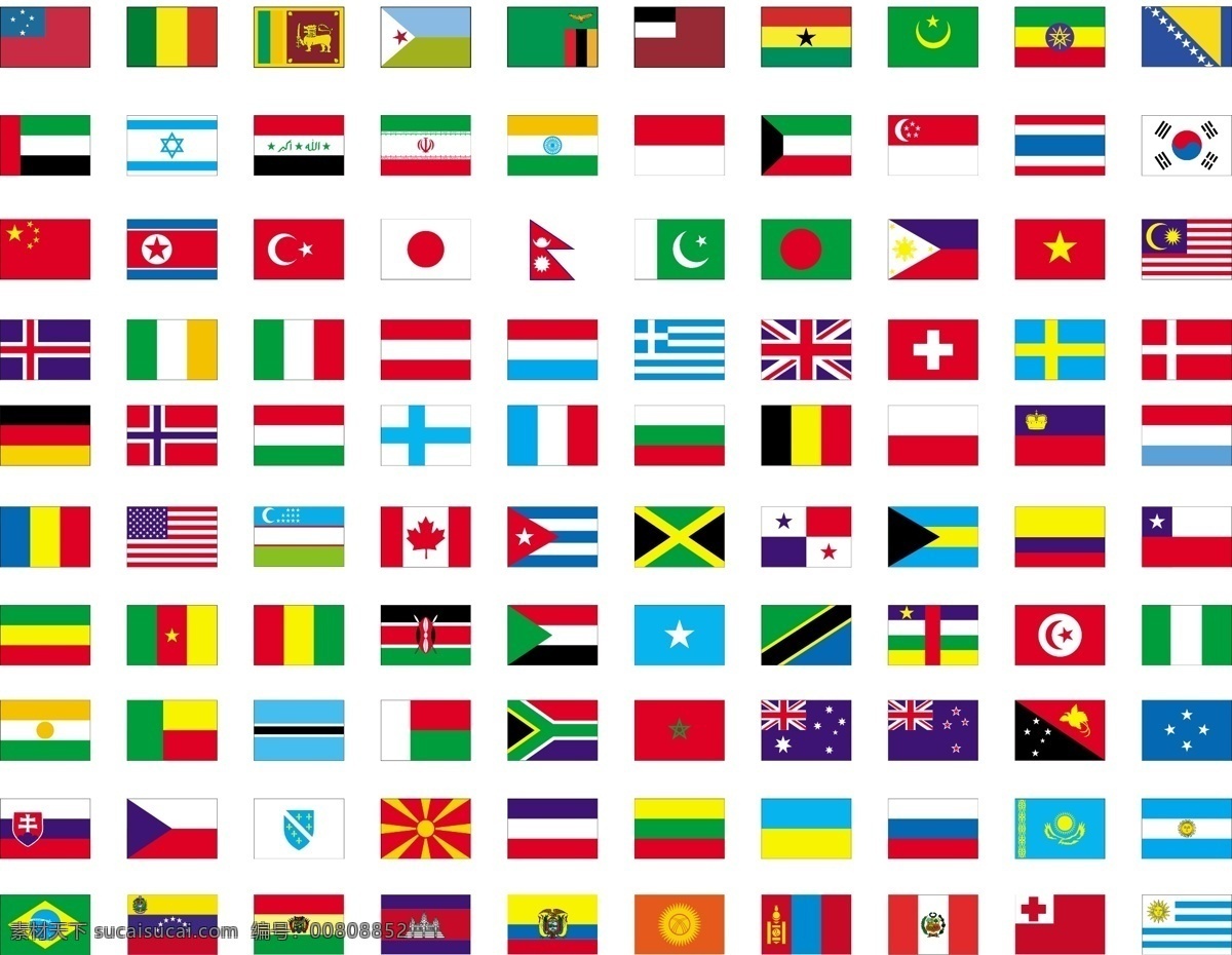 国旗 各国国旗 世界各国 国徽 徽章 国家象征 标志 标识 手绘 国旗标志 平面素材