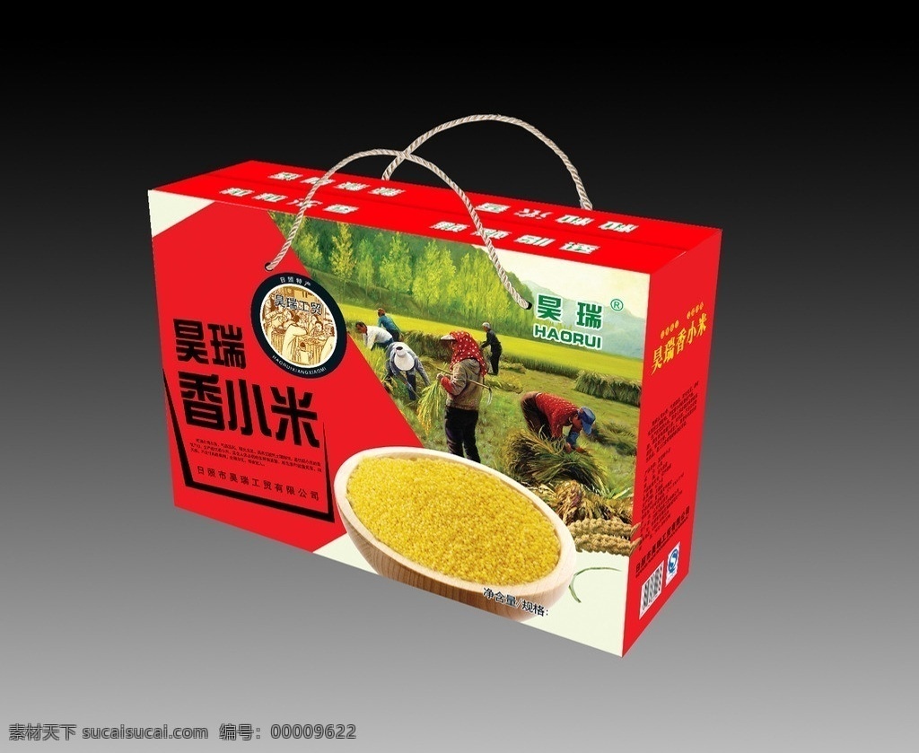 香小米包装箱 香小米包装 小米包装 小米 米包装 稻子 稻田 人物 油画 劳动 人民 收获 箱 展开 图 包装 文件 礼盒 小米素材 小米图片 小米图 分层文件 包装设计 广告设计模板 源文件