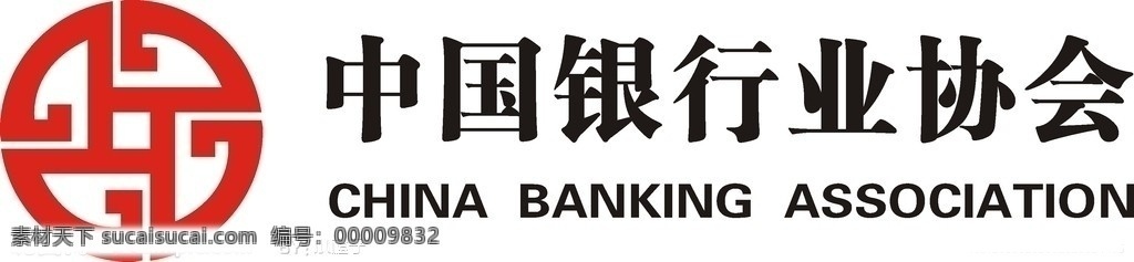 中国银行业协会 标识 企业 logo 标志 标识标志图标 矢量