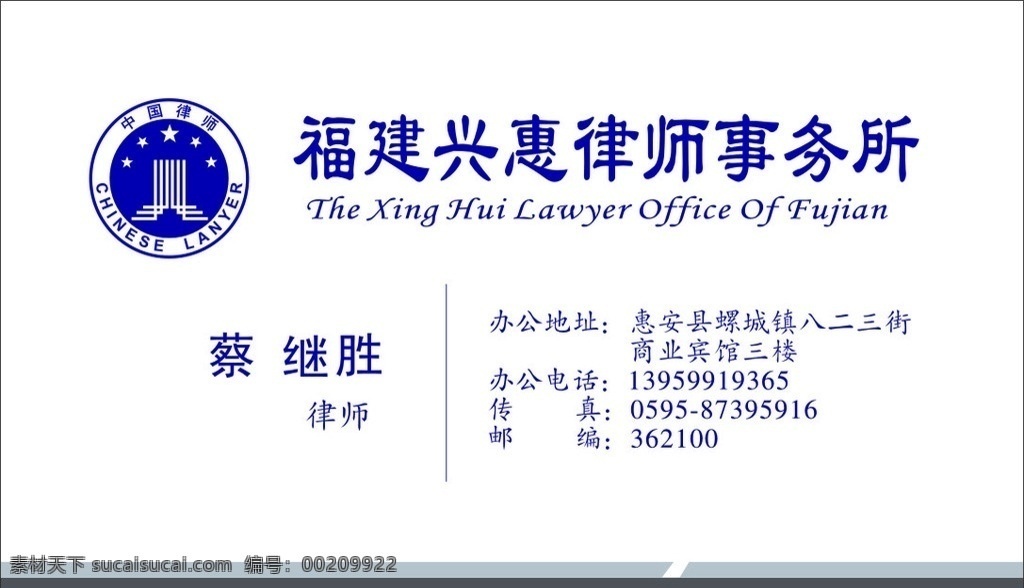 律师名片 律师标志 律师名片设计 律师名片模板 名片设计 名片模板 律师事务所 名片卡片 矢量