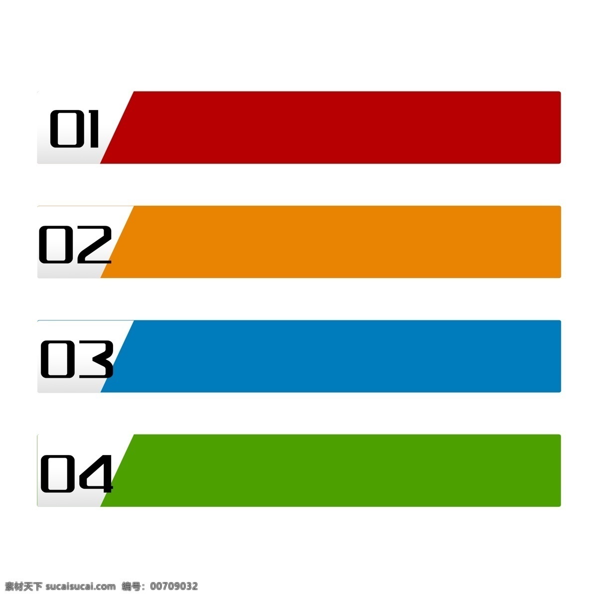 彩色 梯形 导航 目录 彩色的条框 黑色的数字 深色的条框 ppt目录 创意导航目录 绿色的条框 黄色的条框