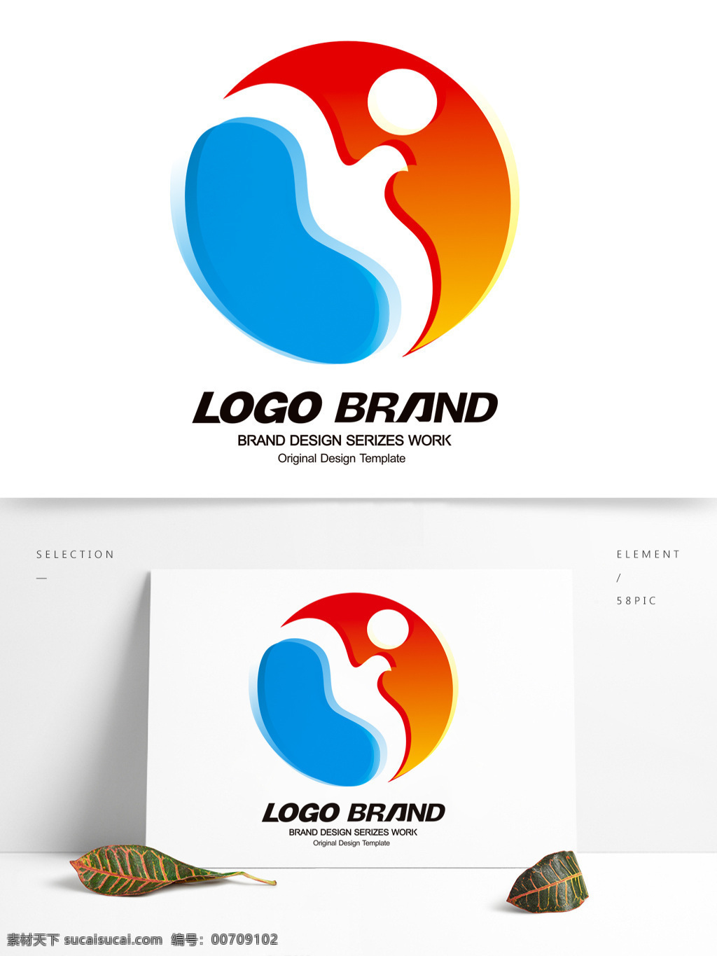 简约 现代 红蓝 飞鸟 公司 标志 logo b 字母 标志设计 d 工业园 公司标志设计 企业 会徽标志设计 企业标志设计