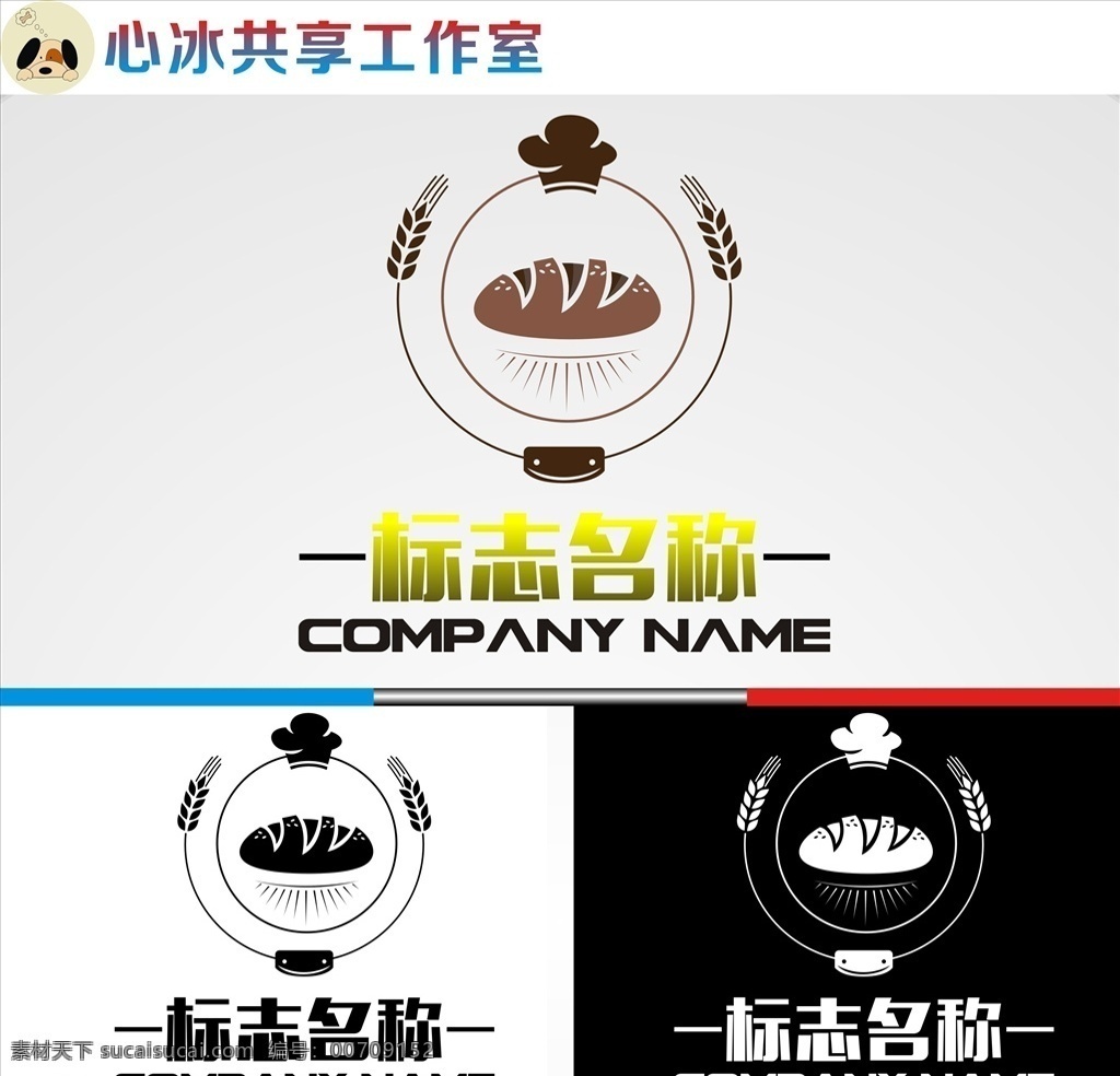 烘焙logo 字母 字母logo 矢量 矢量图制作 个性化设计 图案 logo 图标 标志图标 标志 简洁logo 商业logo 公司logo 企业logo 创意logo 设计公司 logo设计 图标logo 拼图 形 渐变logo 圆形logo