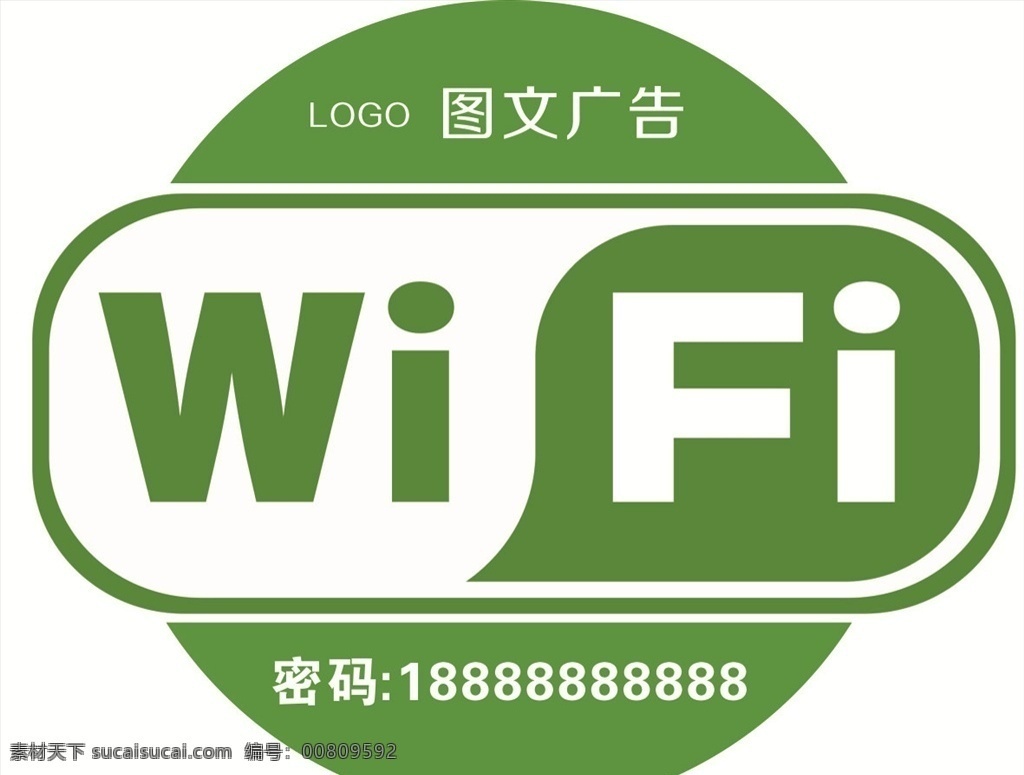 wifi无线 wifi 温馨提示 wifi标志 wifi标 wifi密码 密码 绿色背景 网络 无线网络 无线局域网 无线牌 无线提示牌 提示牌 提示 牌 无线连接 连接方法 无线二维码 无线密码贴纸 无线密码牌 展板 有用素材