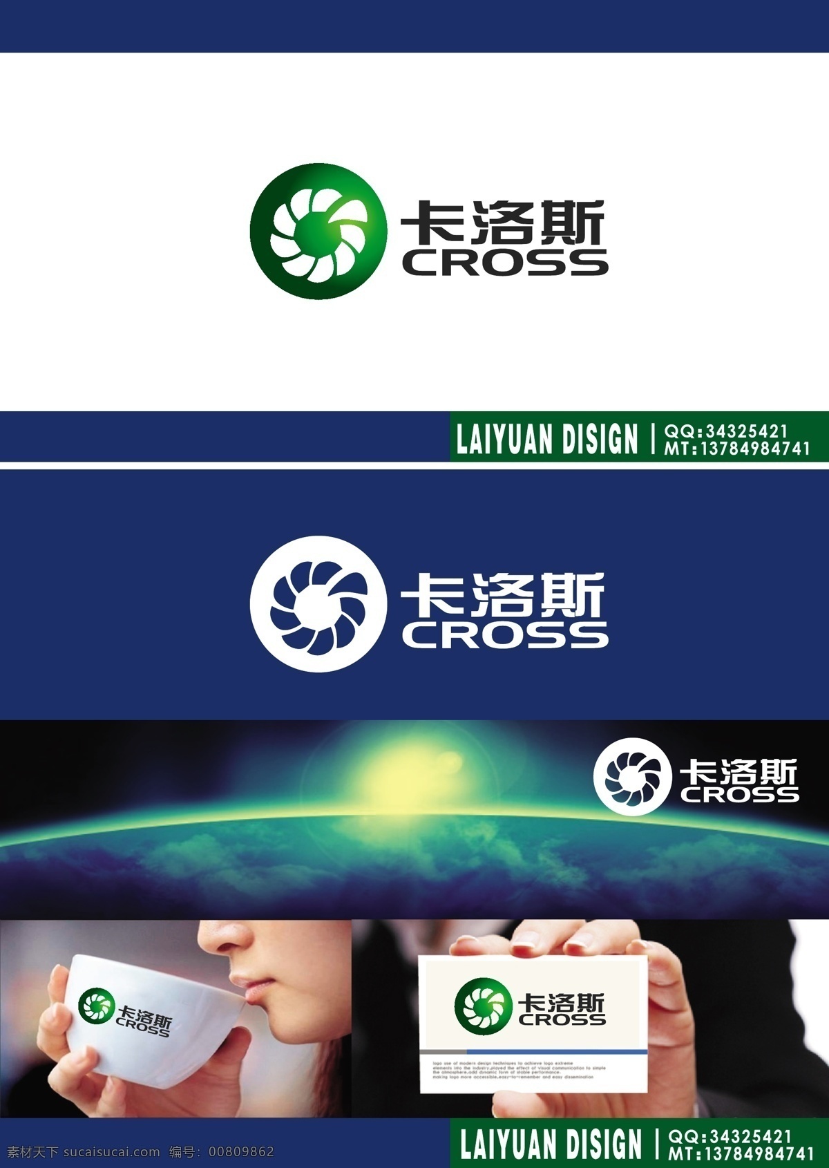 轮胎 logo 花朵 简约 标志图标 其他图标