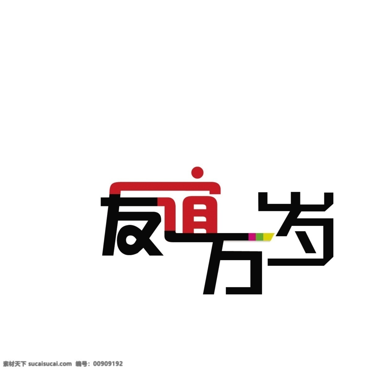 水墨荷花 荷花 植物 矢量图 中国风 精美 底纹边框 背景底纹