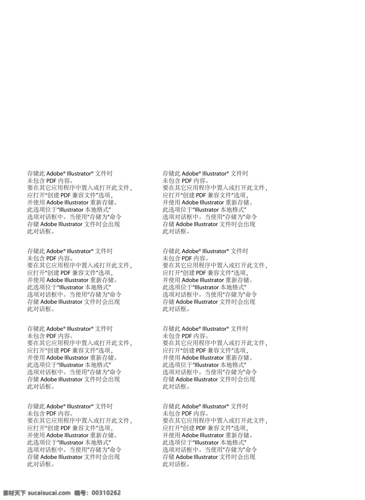 手绘女孩 女孩人物 浪漫 卡通 潮流女性 人物剪影 女性线稿 时尚女孩 服饰模特 服装设计 手绘美女 人物手绘 手绘素材 时装 动漫动画