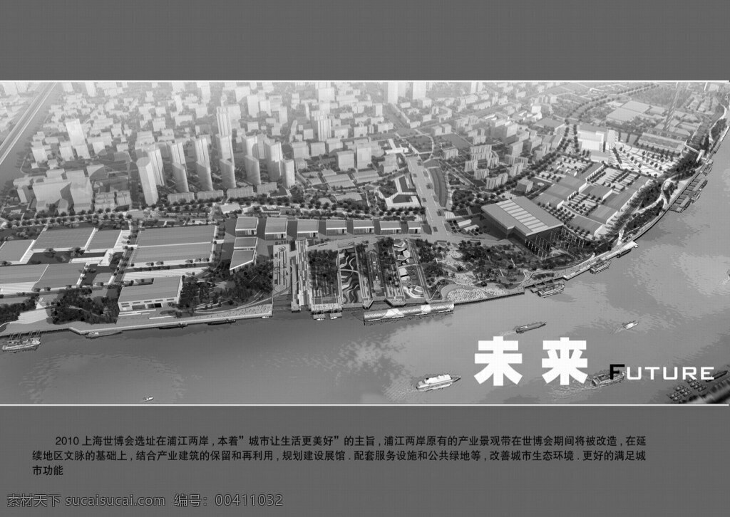 世博 江南 公园 详细 规划 景观设计 nita 园林 景观 方案文本 灰色