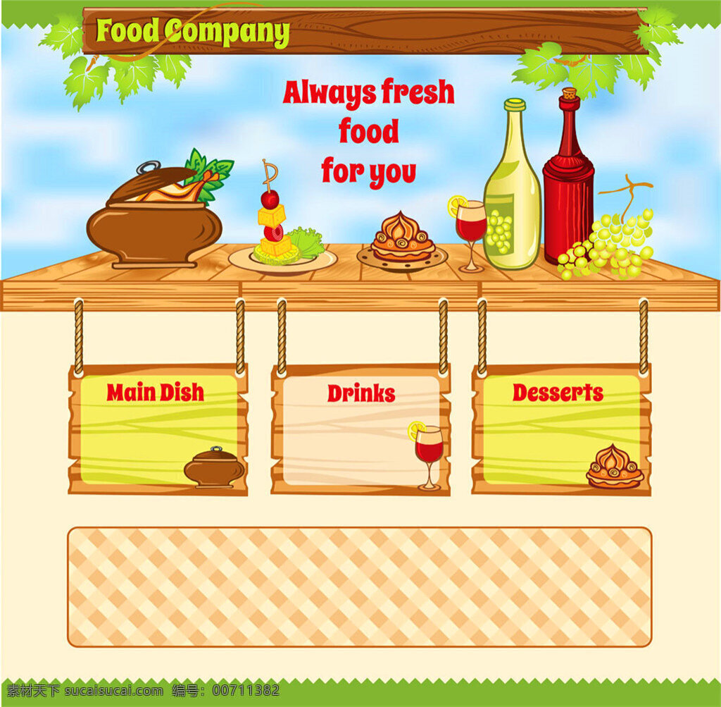 葡萄美食展板 卡通 可爱 素材免费下载 葡萄 美式 企业 展板 展架 绿色
