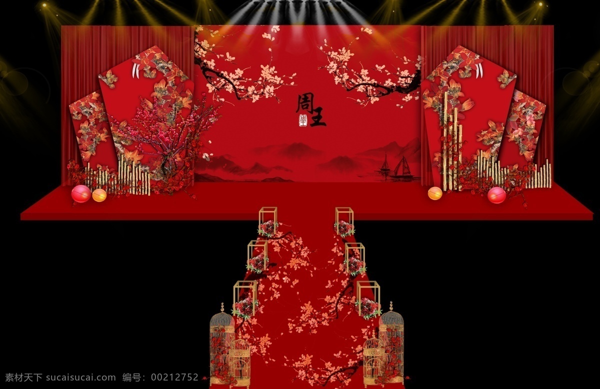 红色 唯美 浪漫 中式 复古 婚礼 舞台 竹子 灯光 花瓣 不规则 梅花 金属与框架 灯笼 帆船 布幔