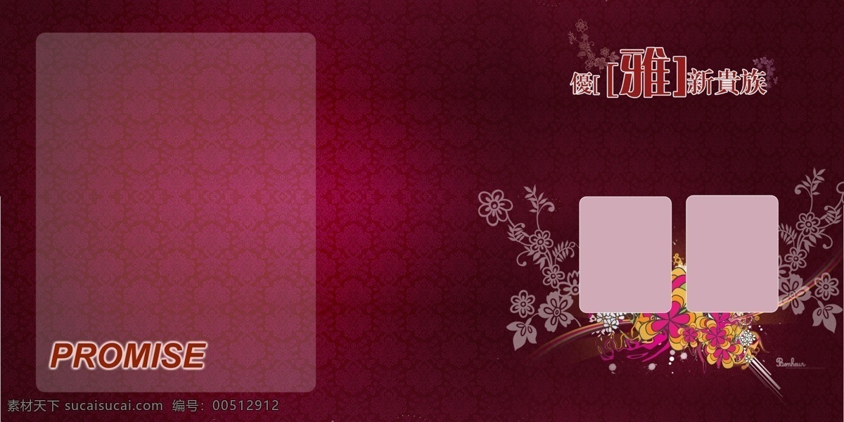 2009 精品 婚纱 影楼 psd2009 psd分层 潮流 底纹 贵族 花 花纹背景 花纹花边 婚纱影楼 优雅 相册背景 艺流风尚 模板 模板设计 psd源文件 儿童 写真 相册