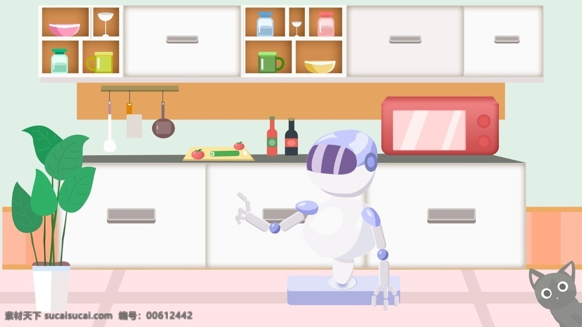 人工智能 机器人 厨房 餐具 小清新 橱柜 未来科技 微波炉 水果蔬菜 油盐酱瓶 绿植 猫咪 锅碗瓢盆