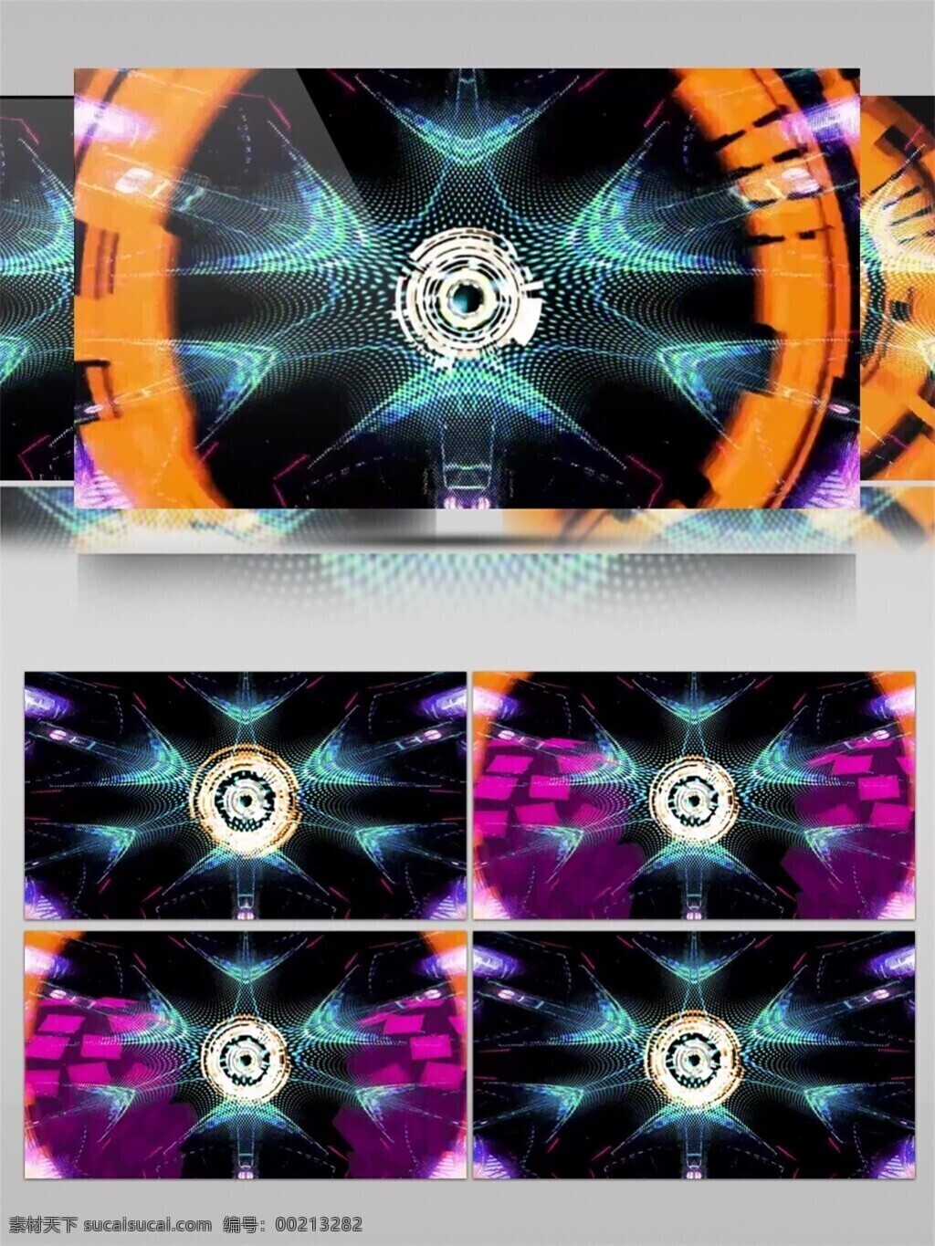 紫色 光束 舞台 视频 酒吧 酒吧舞台 梦幻 晚会舞台背景 星际