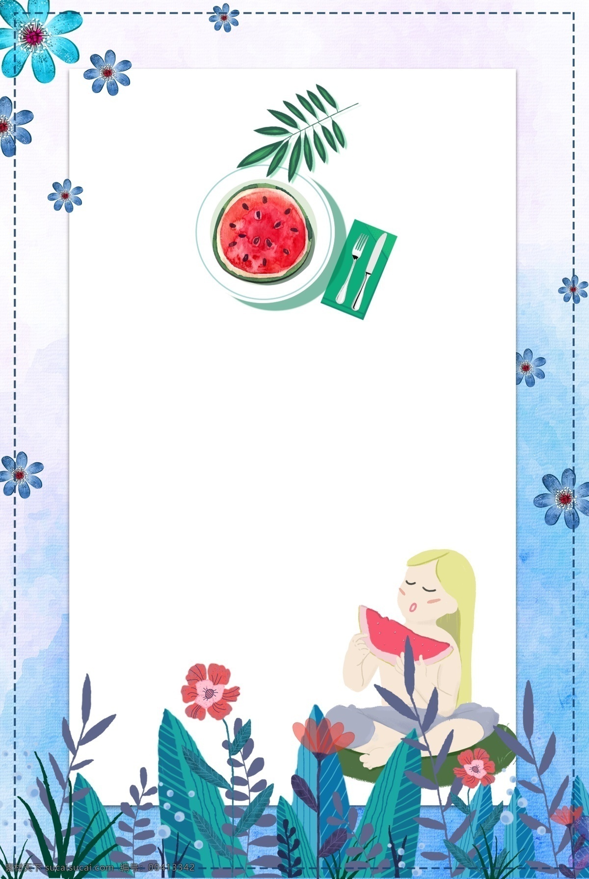 夏天 清新 水果 促销 海报 背景 夏季 蓝色 女孩 手绘 夏季促销 美妆护肤 折扣 清凉一夏 夏至