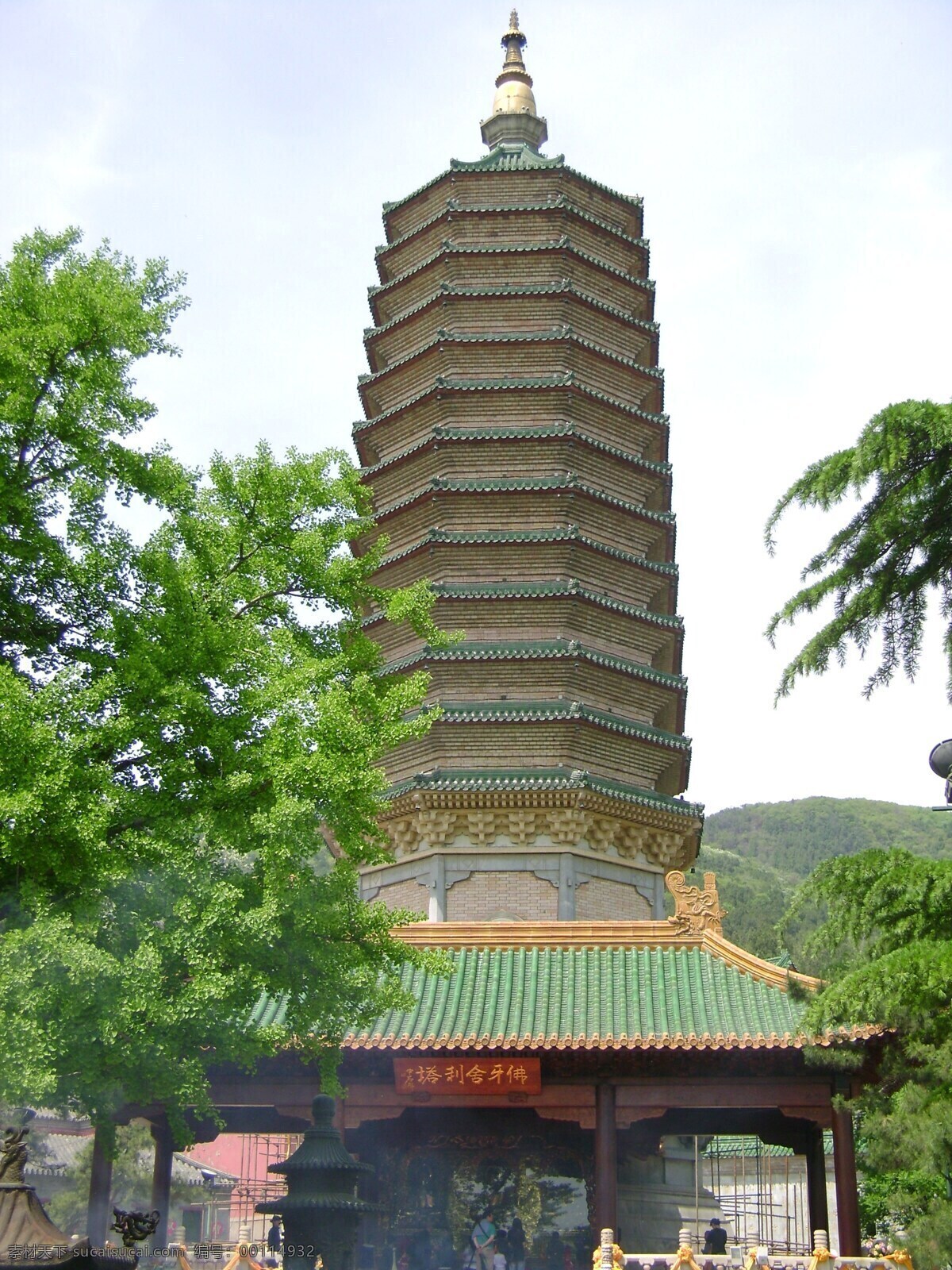 佛牙 舍利塔 全貌 北京旅游 佛牙舍利塔 八大处 藏传佛教圣地 历史悠久 风景 生活 旅游餐饮