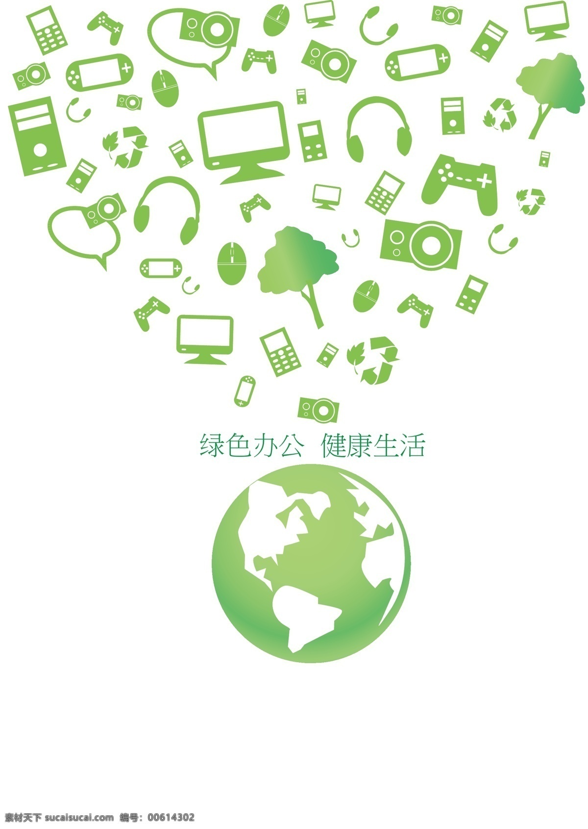 绿色 办公 节能 减排 创意设计 节能减排 绿色办公 矢量图