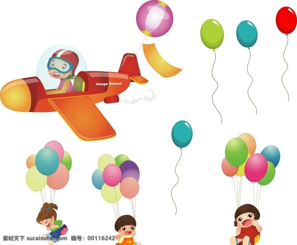 卡通装饰 创意 可爱卡通素材 手绘 卡通素材 可爱 手绘素材 儿童素材 幼儿园素材 卡通装饰素材 矢量图 卡通 矢量 抽象设计 时尚 可爱卡通 矢量素材 幼儿园 装饰素材 飞行员 卡通飞行员 矢量飞行员 气球 五颜六色 卡通气球 矢量气球 气球素材 儿童 卡通儿童 矢量儿童 一束气球 卡通设计