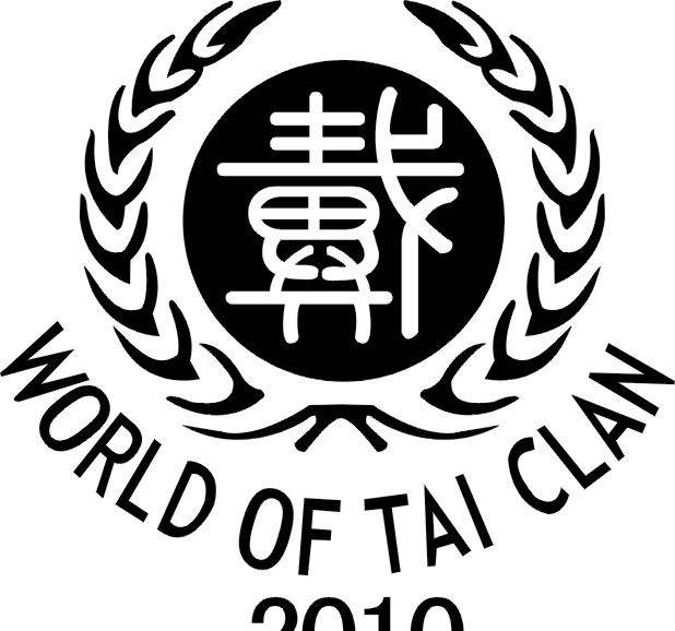 戴氏标志 戴氏 logo 标志 2010 wokld 花边 企业 标识标志图标 矢量