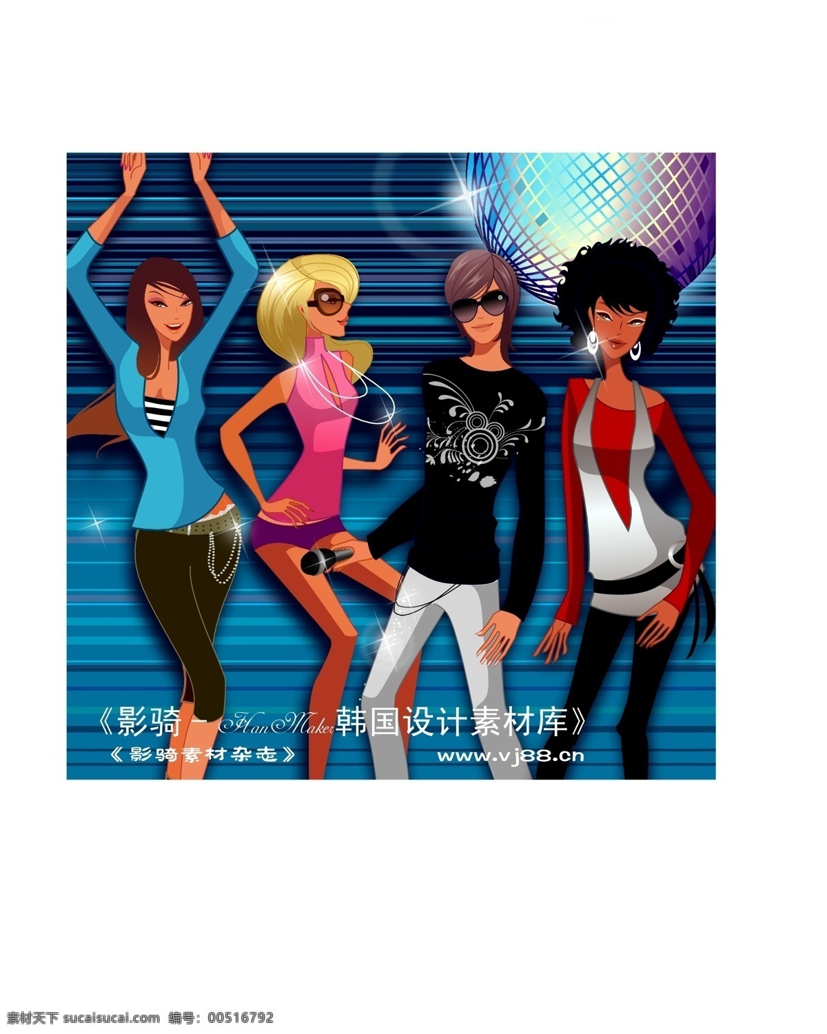 时尚 城市 女性 hanmaker 韩国 设计素材 库 矢量 时尚城市女性 矢量人物