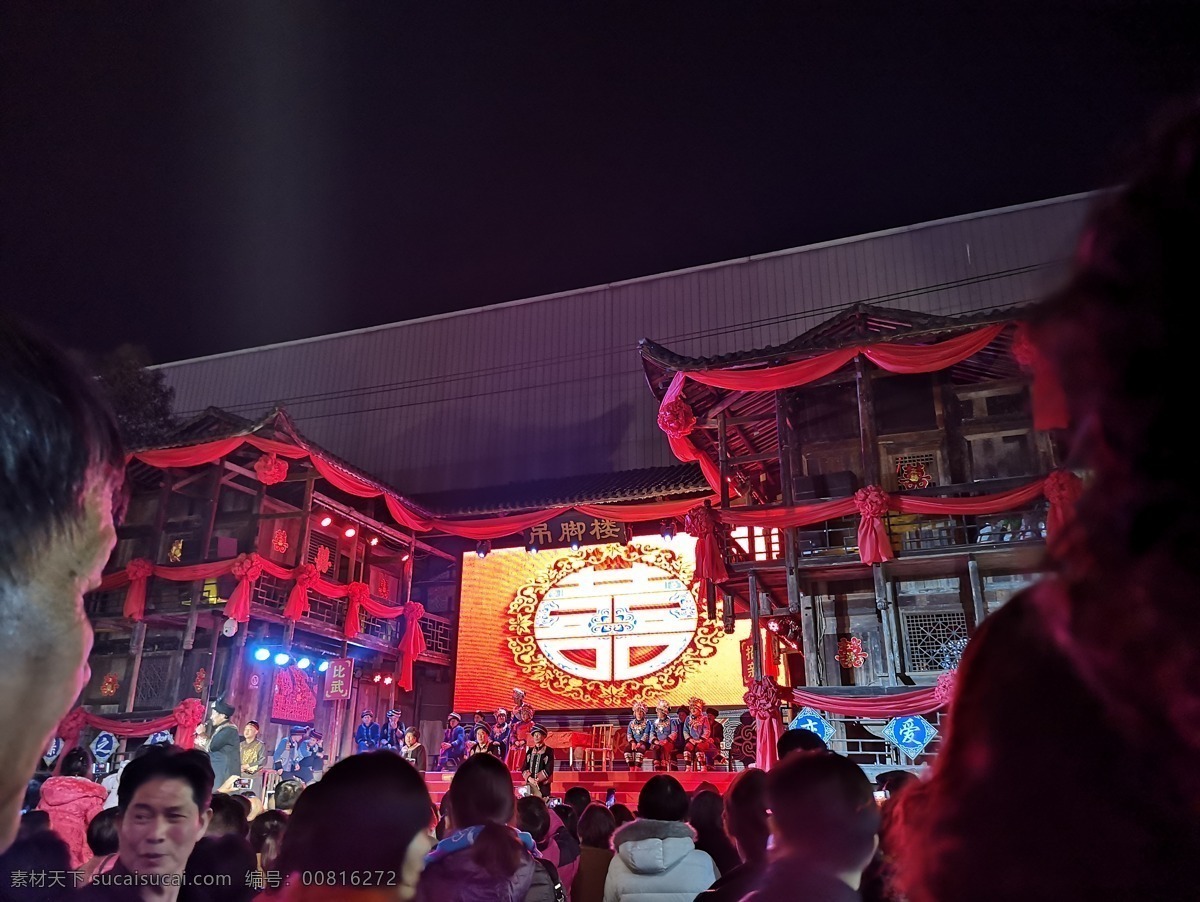 女儿城吊脚楼 女儿城 吊脚楼 夜景 土家族 恩施 旅游摄影 国内旅游