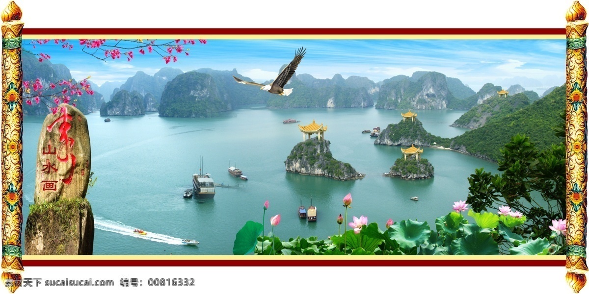 中堂画山水 山水中堂画 中堂画国画 国画中堂画 风景中堂画 中堂画风景 客厅中堂画 水墨中堂画 高清中堂画 中堂画素材 中堂画挂画 中堂画挂图 中堂画图片 中堂画图 中堂画设计 中堂画psd 中堂画欣赏 中堂画展板 中堂挂画 中堂画卷 中堂画面 中堂画稿 中堂画景色 中堂画壁画