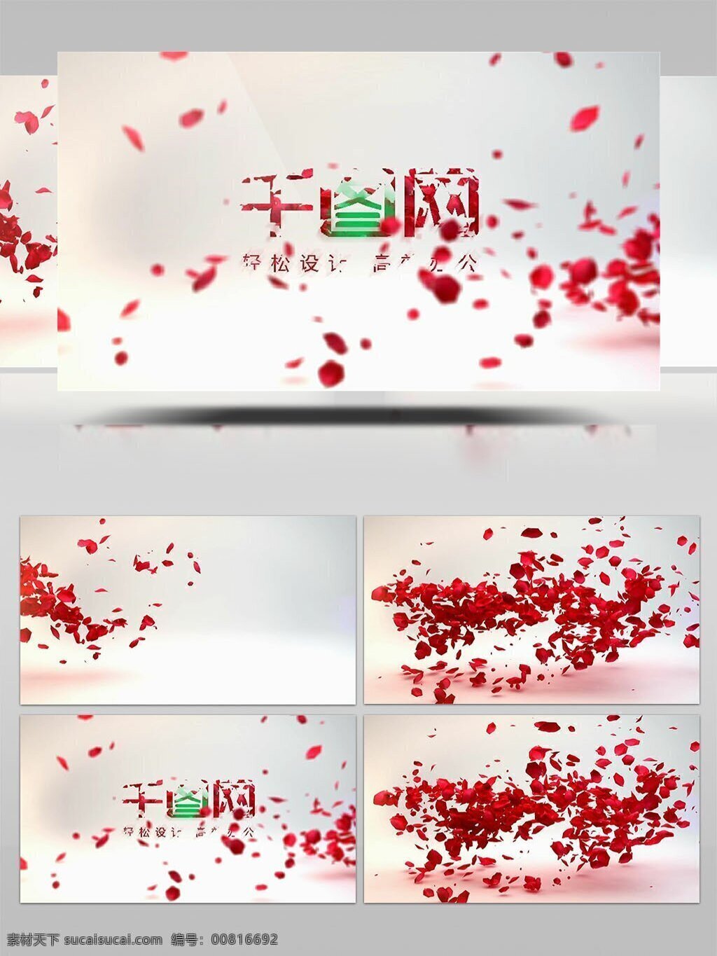 ae 模板 浪漫婚礼 花瓣 散开 logo 展示 标志 浪漫 特效 玫瑰