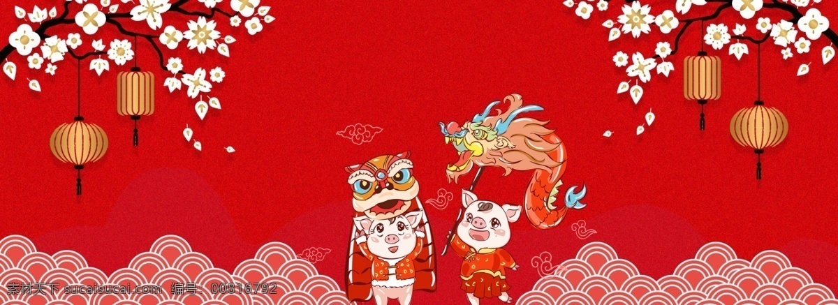 春节 新年 红色 花朵 灯笼 剪纸 祥云 过年 新年海报 猪年背景 背景 喜庆 年货节 中国风 分层