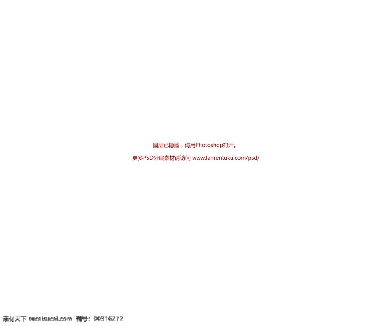 中国 年 灯笼 鞭炮 鞭炮动态 鞭炮矢量图 鞭炮素材 鞭炮图片 灯具 灯笼鞭炮 灯笼大全 灯笼椒 鞭炮图画 灯笼素材 灯笼矢量图 灯笼图片 灯笼柱 灯笼效果 psd源文件