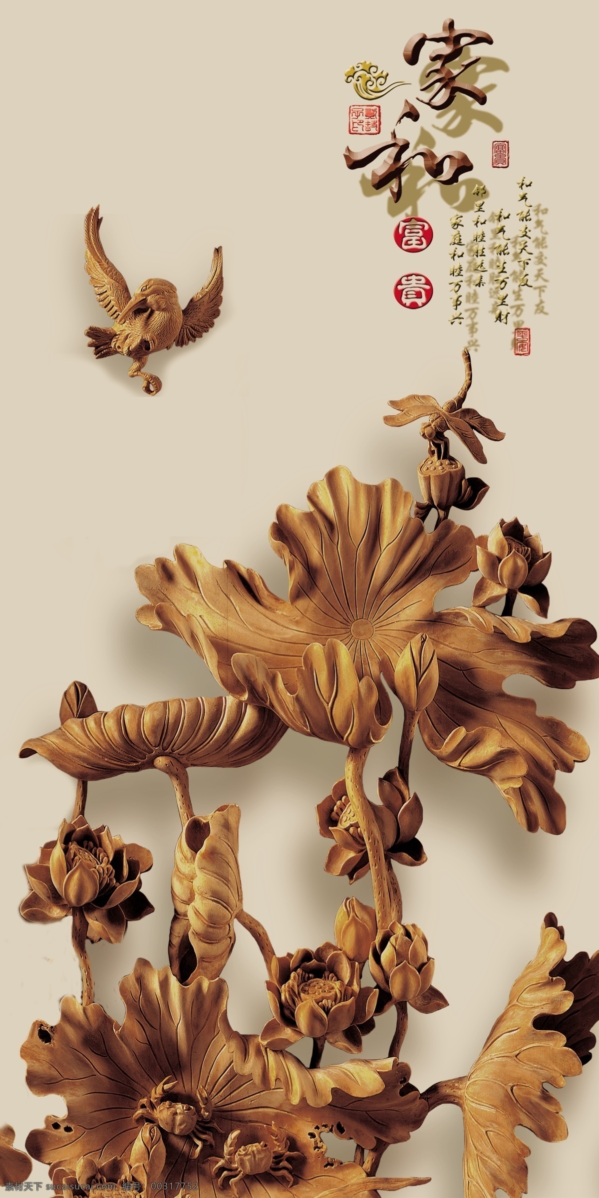 室内玄关背景 玄关隔断 装饰画 玄关背景墙 圈圈 3d壁纸 3d壁画 花卉 花雕 玄关背景图 玄关画 走道挂画 玄关 玄关门 花卉玄关 隔断 壁画 壁纸 墙纸 家和富贵 3d门 玄关背景 玄关图集 木雕玄关 玄关木雕 中国 风 书法 绘画 文化艺术 绘画书法