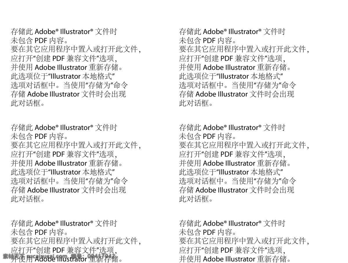 碎花香奈儿 潮牌 logo 标志 标识 奢侈品 香奈儿底图 香奈儿 小清新复古 花朵 蕾丝 卡通设计