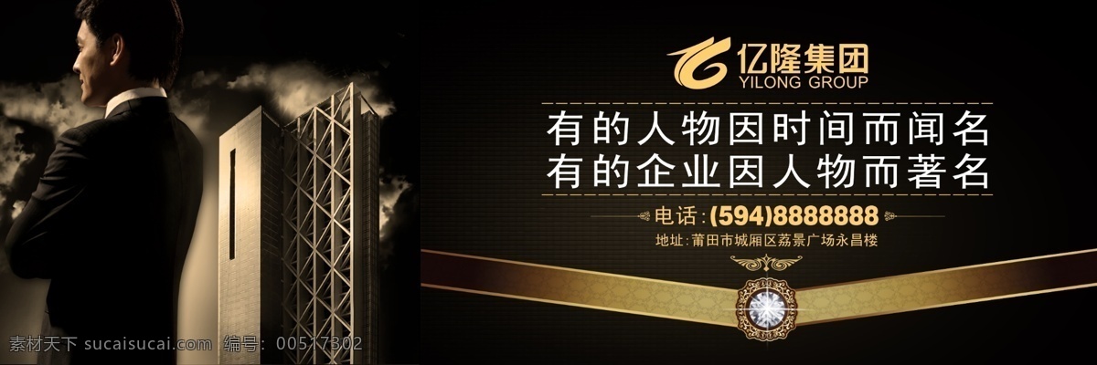 分层 大气 底纹 地产 房地产 房地产广告 户外广告 大全 豪华 奢华 质感 品质 欧式 画框 花边 角边 贵族 庄园 洋房 户外 水岸别墅 水岸生活 欧式建筑 高炮 桃花 鸽子 绿化 广告设计模板 源文件 psd源文件