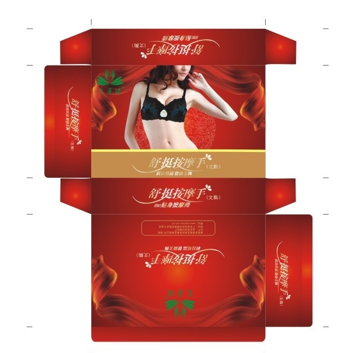 丰胸产品包装 红色 包装 女人 内衣 包装设计 矢量