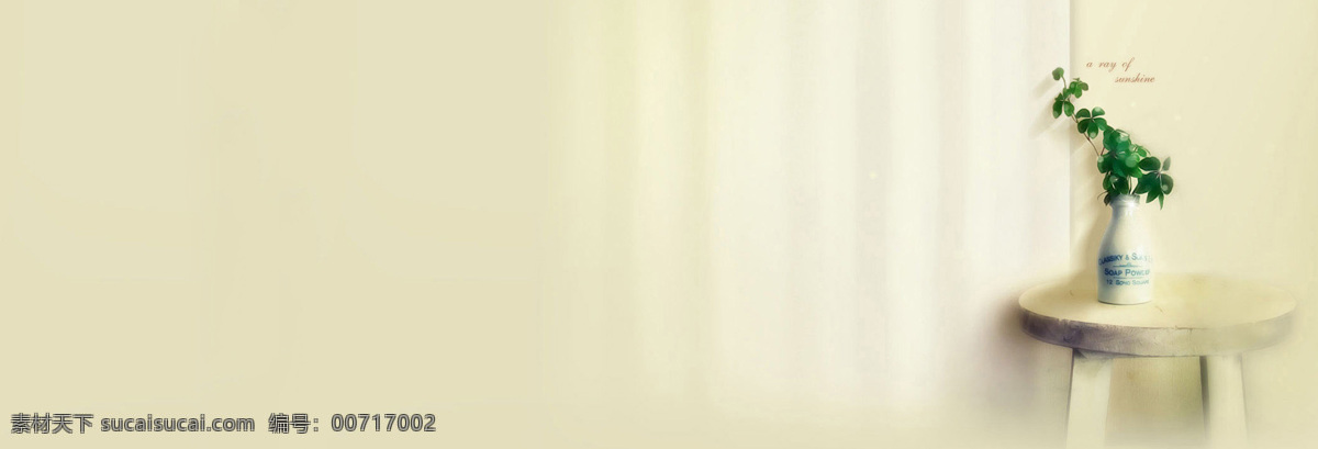 黄色 简洁 家居 banner 背景 创意背景 家居背景 1920背景 淘宝全屏背景
