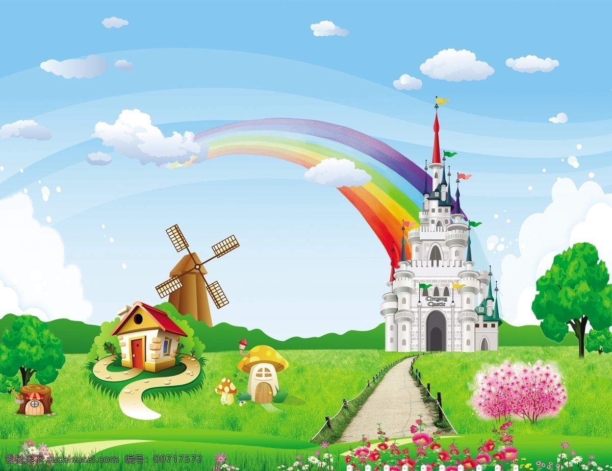 卡通城堡背景 卡通城堡 卡通风车 卡通房子 彩虹 树 蓝天 白云 幼儿园 卡通设计