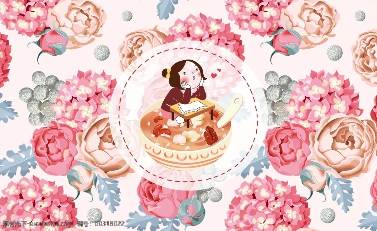 粉色 花朵 腊八节 腊八粥 杯 套 包装设计 杯套 精美包装
