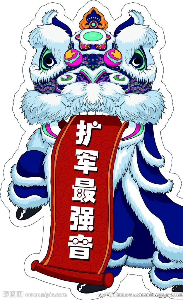 拍照kt板 异形牌 标语牌 年会手举牌 分层