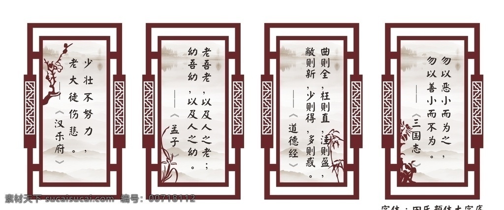 办公室 装饰 书法 字画 书法挂画 书法字书法画 毛笔字 书法字画 传统书法 办公室字画 镂空装饰字画
