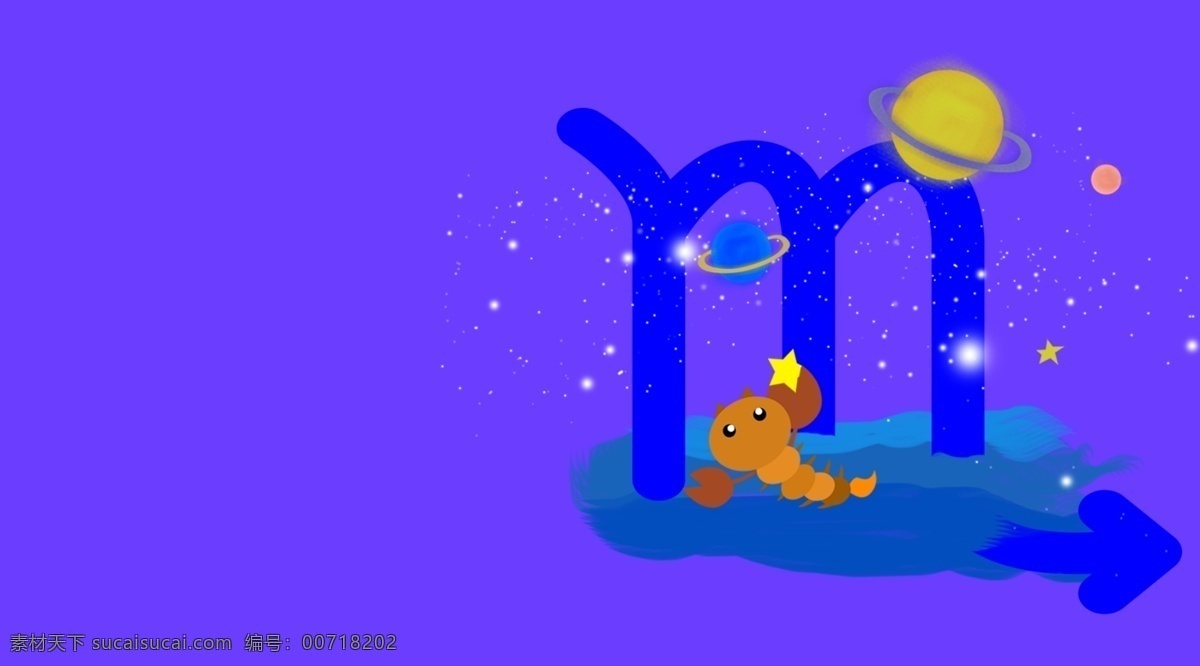 天蝎座 清新 可爱 插画 背景 星座 星座背景 天蝎座背景 天蝎座素材 星空背景 蓝色星空