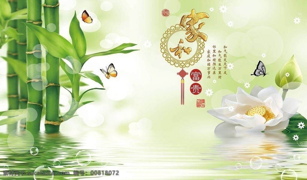 中式 家 富贵 水墨 山水 背景 墙壁 画 高清 超清 国画 山水画 水墨画 工笔画 花鸟画 风水画 招财进宝 花开富贵 山水情 江南 房子 凉亭 拱桥 塔 竹林 孔雀 凤凰 喜鹊 船 仙鹤 柳树 杨柳 太阳 旭日东升 鸿运当头 鲤鱼 九鱼图 荷花 假山 水纹 池塘 公园 客厅 沙发 卧室 书房 酒店 别墅 流水生财 富水长流 江山多娇 背景墙 分层