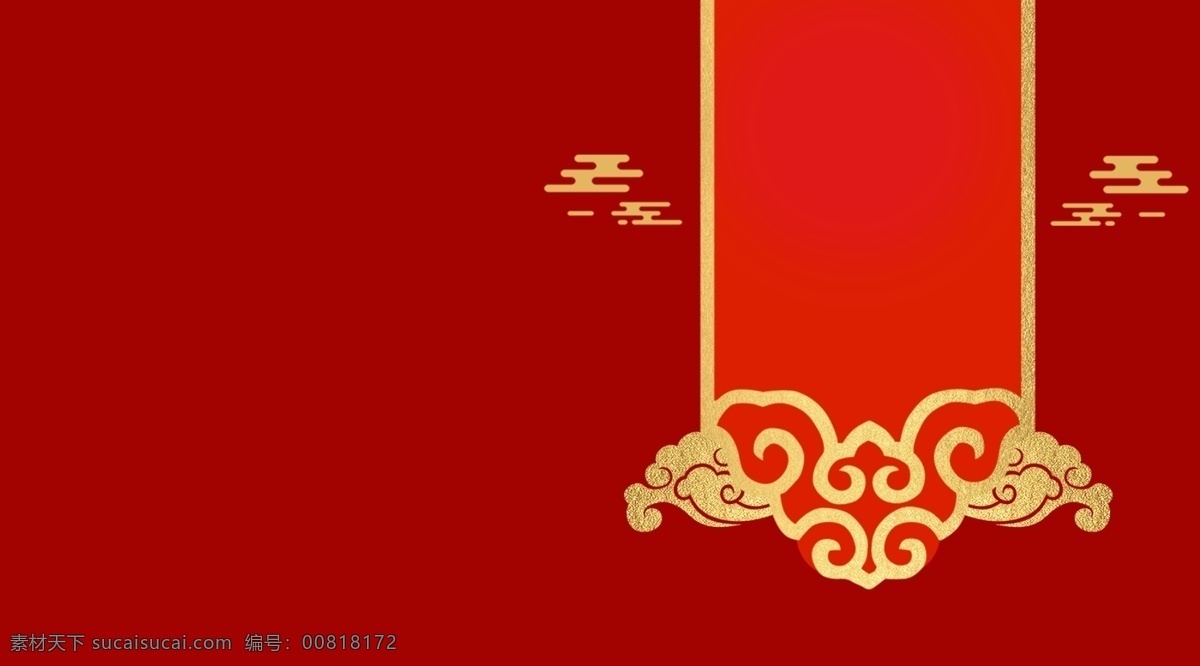 中国 红 大气 元旦 活动 背景 祥云 喜庆 新年快乐 猪年 红色 猪年大吉 新年大吉 新年展板 中国风