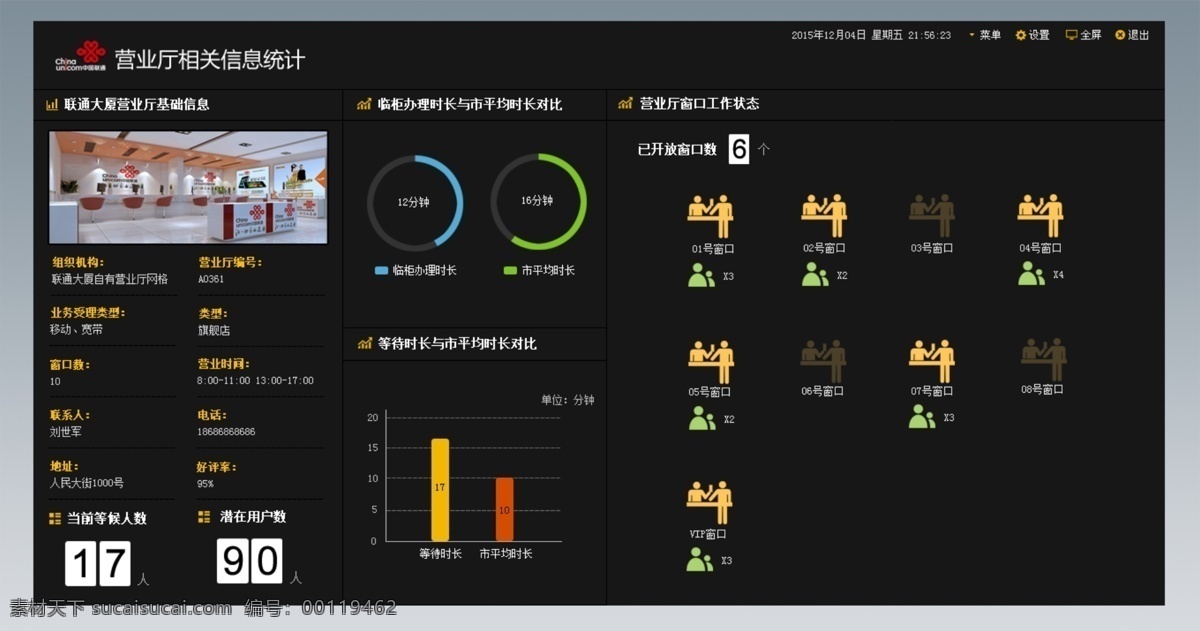 软件设计 ui设计 后台模板 界面设计 网页设计 web 中文模板 黑色