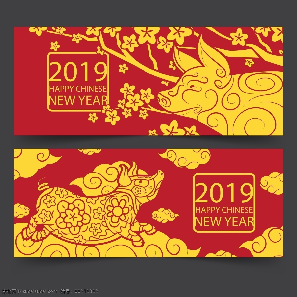 金色 猪 剪影 横幅 新年 日期 过年 春节 猪年 矢量 高清图片