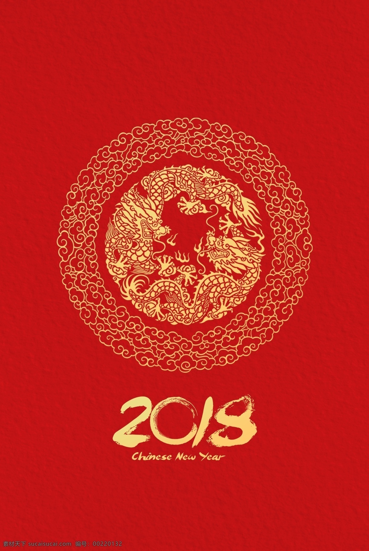 红色 简约 纸质 中国 图腾 2018 新年 手提袋 传统 金色 花纹 元素 手信 手礼 质感 礼物 包装