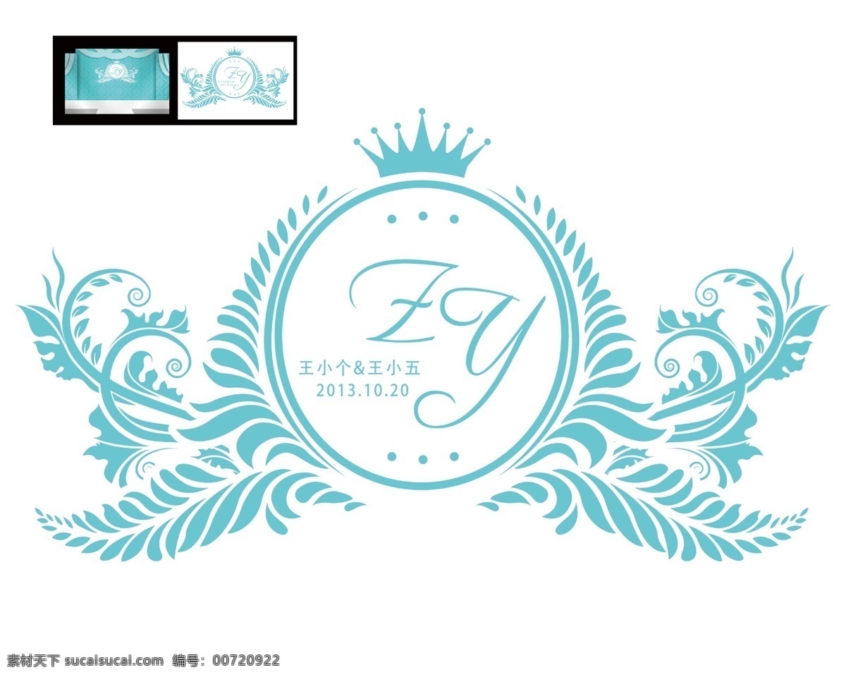 婚礼logo 模版下载 欧式婚礼 结婚 浪漫婚礼 花纹 花边 蓝色 浪漫 唯美 幸福的婚礼 婚庆 欧式花纹 欧式素材 花纹边框 英文字母 皇冠 白色logo t蓝 婚礼 婚礼标志 新人logo 广告设计模板 源文件 底纹边框 花边花纹