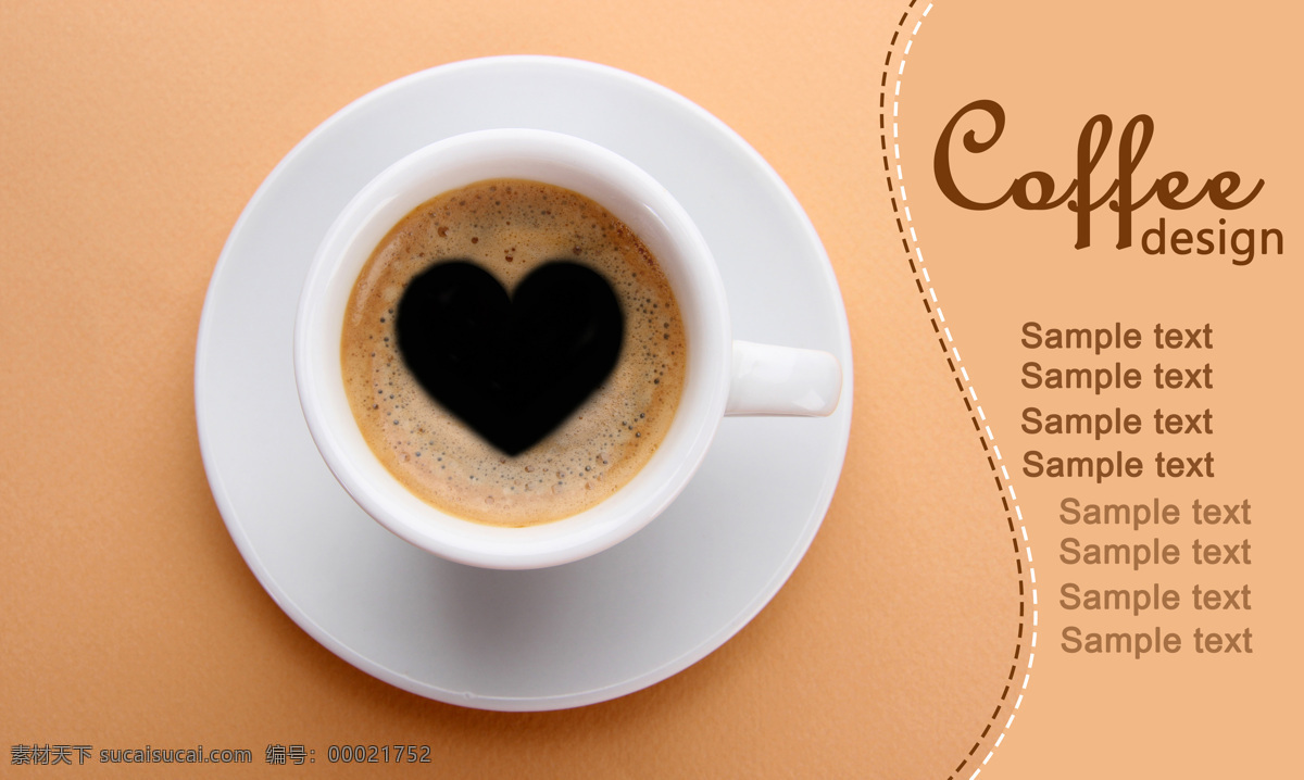 一杯爱心咖啡 香浓咖啡 咖啡杯 咖啡豆 咖啡 休闲饮口 酒水饮料 咖啡摄影 餐饮美食 黄色
