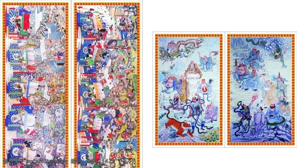 阎罗王 十阎王 十殿阎王 十殿阎罗王 十阎君 文化艺术 宗教信仰