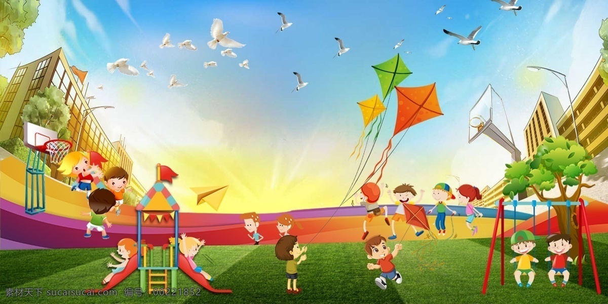 幼儿园操场 舞台背景 操场 卡通小孩 滑梯小孩 秋千小孩 放风筝 蓝天白云 白鸽 大雁 阳光 动漫动画
