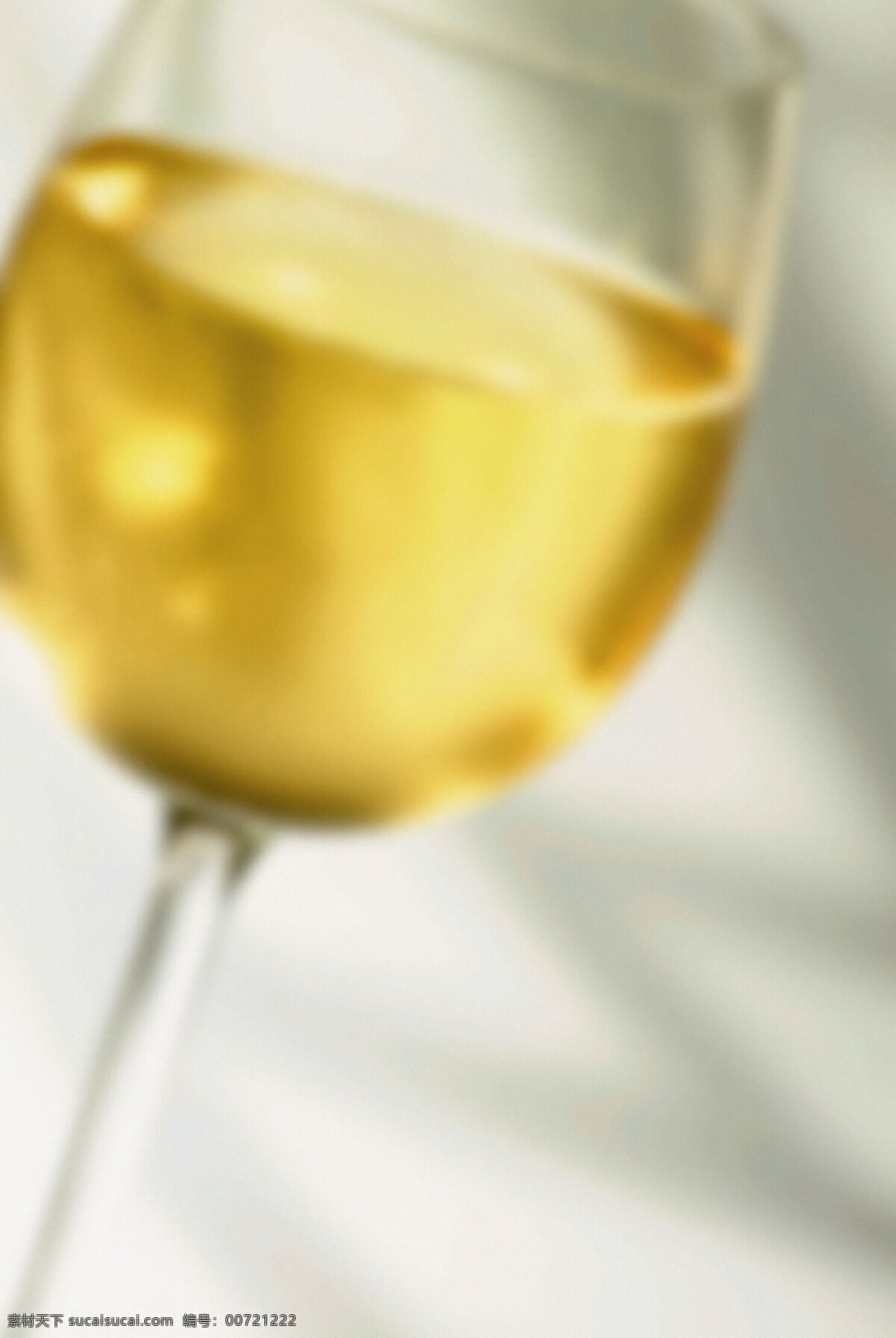一杯 高脚杯 中 酒 高清图片 竖构图 浅金黄色的酒 美酒 葡萄酒 酒杯 浪漫 情调 创意设计 一杯酒 玻璃杯 琥珀色的酒 不对焦的 模糊地 酒类图片 餐饮美食