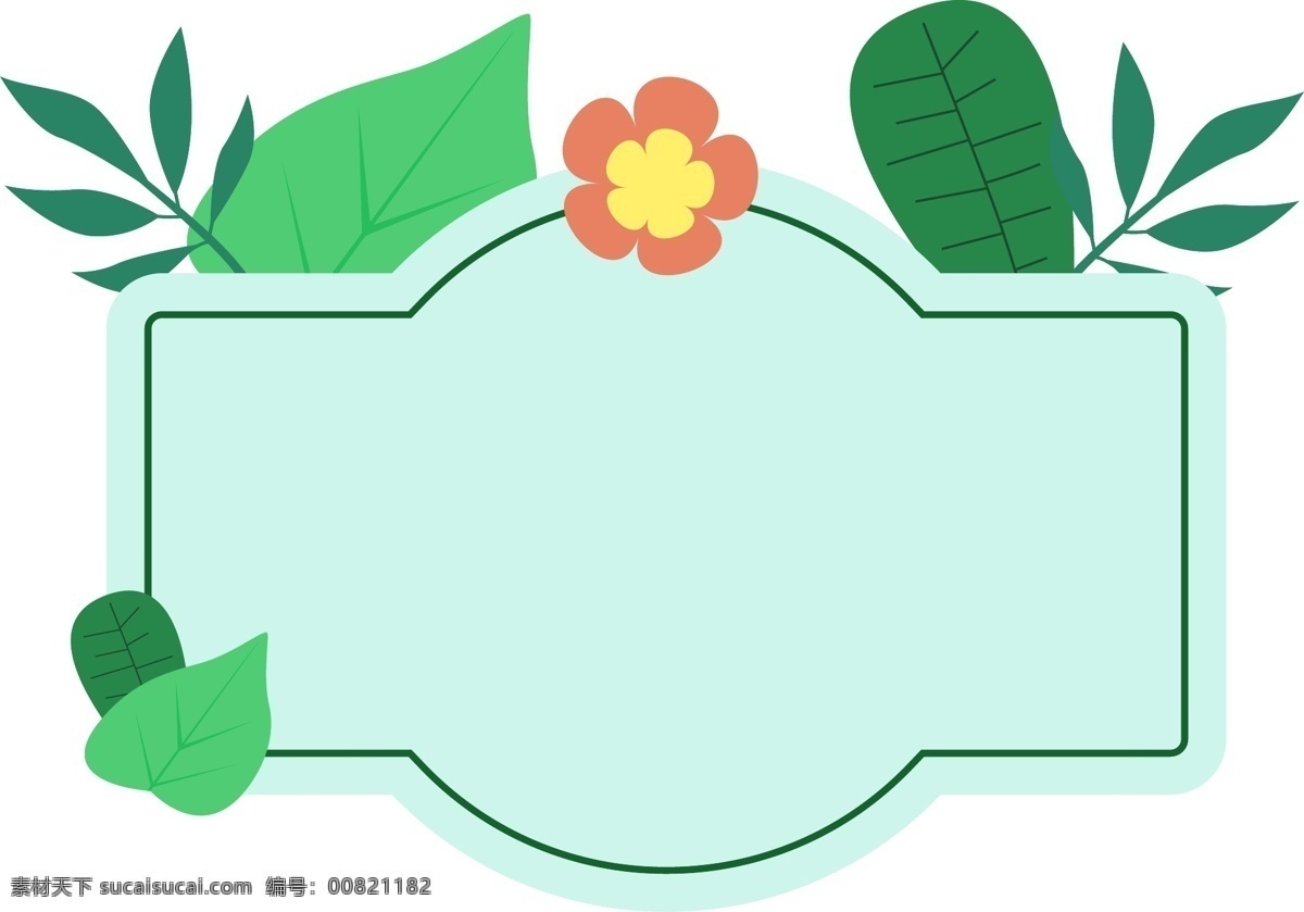 植物 装饰 元素 标签 商用 叶子 广告 插画 清新 绿色 手绘植物 手绘背景 扁平 水彩 电商 简约 背景