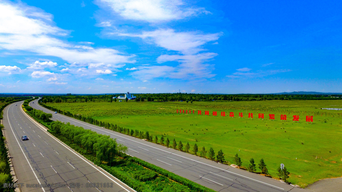 210国道 路 公路 交通 旅游 路线 道路 高速公路 公路背景 高速公路背景